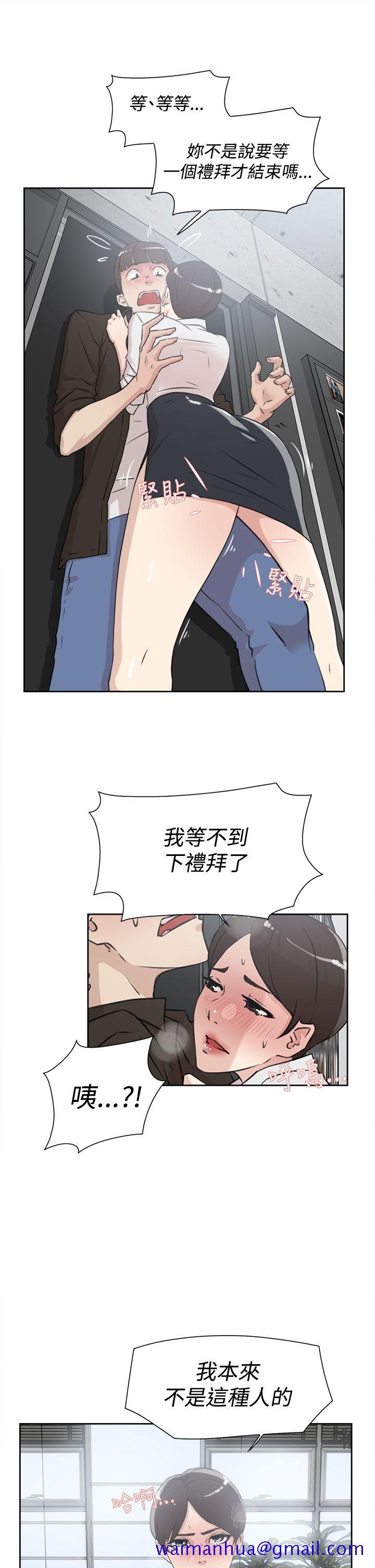 《她的高跟鞋(无删减)》漫画最新章节她的高跟鞋(无删减)-第19话免费下拉式在线观看章节第【28】张图片