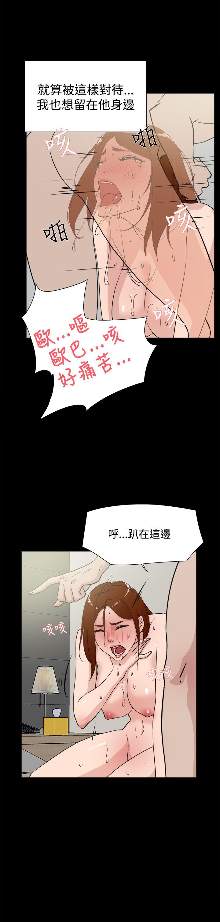 《她的高跟鞋(无删减)》漫画最新章节她的高跟鞋(无删减)-第19话免费下拉式在线观看章节第【16】张图片