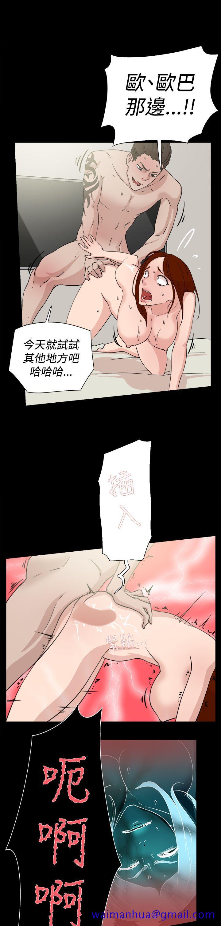 《她的高跟鞋(无删减)》漫画最新章节她的高跟鞋(无删减)-第19话免费下拉式在线观看章节第【18】张图片