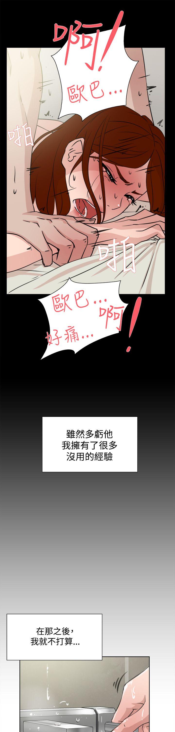 《她的高跟鞋(无删减)》漫画最新章节她的高跟鞋(无删减)-第19话免费下拉式在线观看章节第【20】张图片