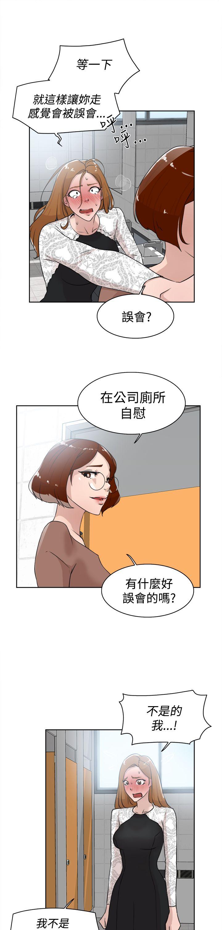 《她的高跟鞋(无删减)》漫画最新章节她的高跟鞋(无删减)-第21话免费下拉式在线观看章节第【2】张图片