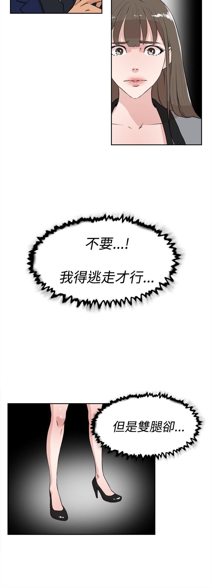 《她的高跟鞋(无删减)》漫画最新章节她的高跟鞋(无删减)-第21话免费下拉式在线观看章节第【11】张图片