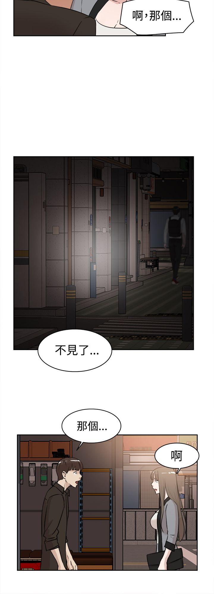 《她的高跟鞋(无删减)》漫画最新章节她的高跟鞋(无删减)-第21话免费下拉式在线观看章节第【15】张图片