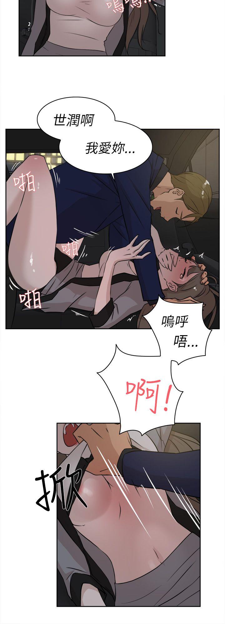 《她的高跟鞋(无删减)》漫画最新章节她的高跟鞋(无删减)-第22话免费下拉式在线观看章节第【1】张图片