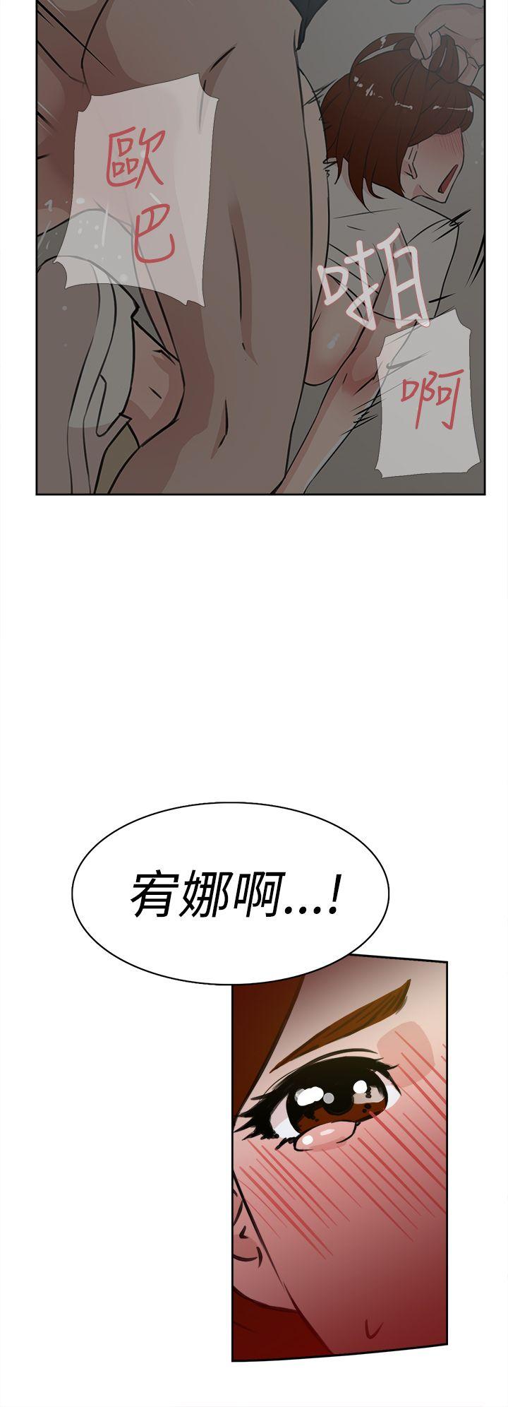 《她的高跟鞋(无删减)》漫画最新章节她的高跟鞋(无删减)-第23话免费下拉式在线观看章节第【17】张图片