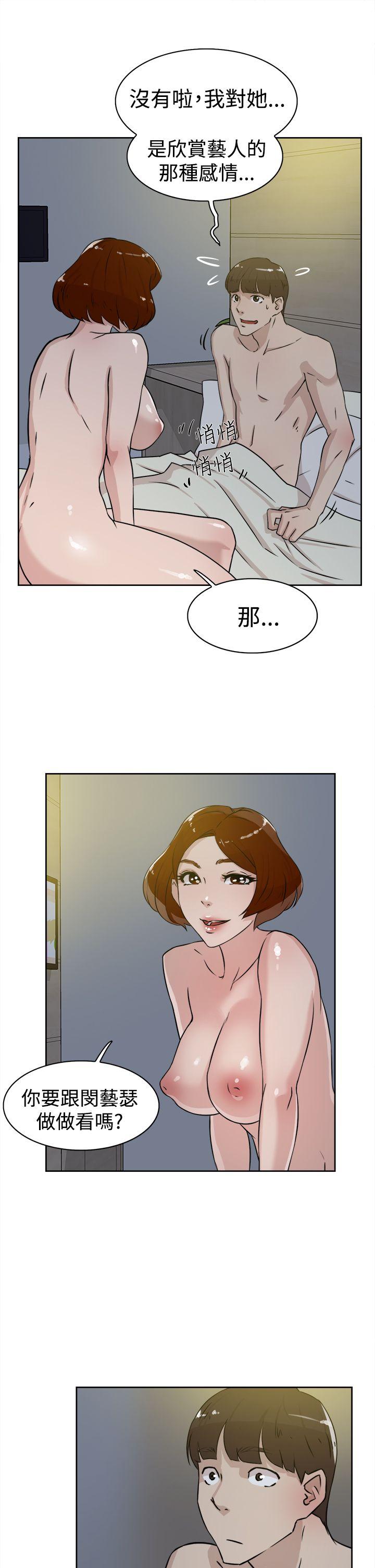 《她的高跟鞋(无删减)》漫画最新章节她的高跟鞋(无删减)-第23话免费下拉式在线观看章节第【24】张图片