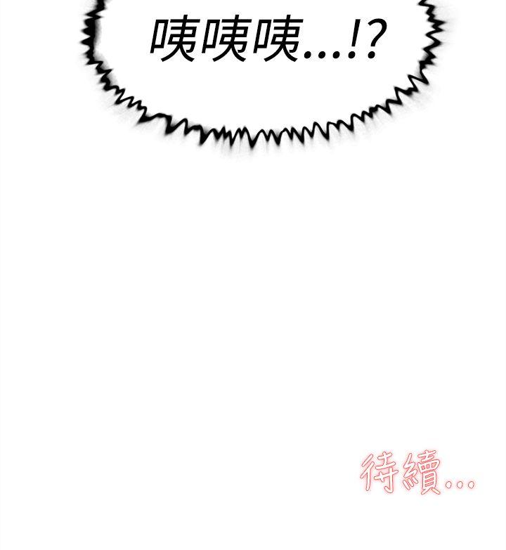 《她的高跟鞋(无删减)》漫画最新章节她的高跟鞋(无删减)-第23话免费下拉式在线观看章节第【27】张图片