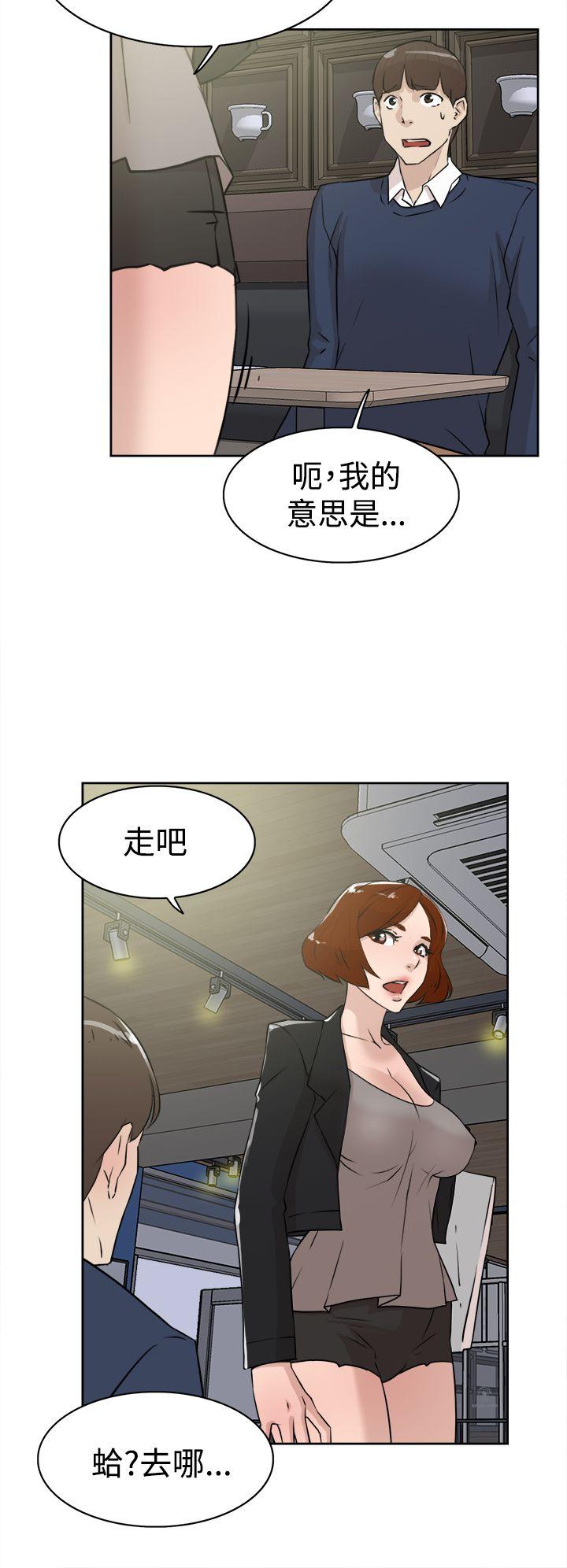 《她的高跟鞋(无删减)》漫画最新章节她的高跟鞋(无删减)-第23话免费下拉式在线观看章节第【5】张图片