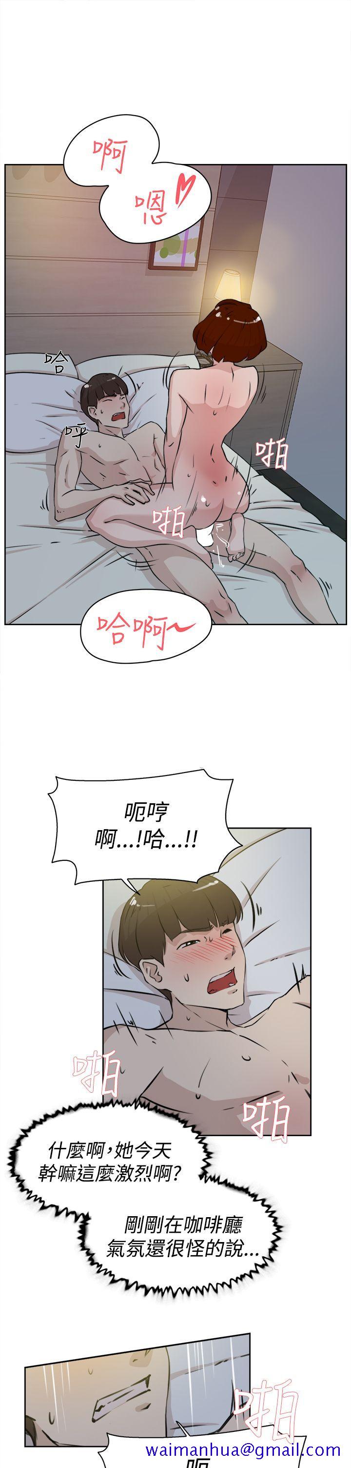 《她的高跟鞋(无删减)》漫画最新章节她的高跟鞋(无删减)-第23话免费下拉式在线观看章节第【8】张图片