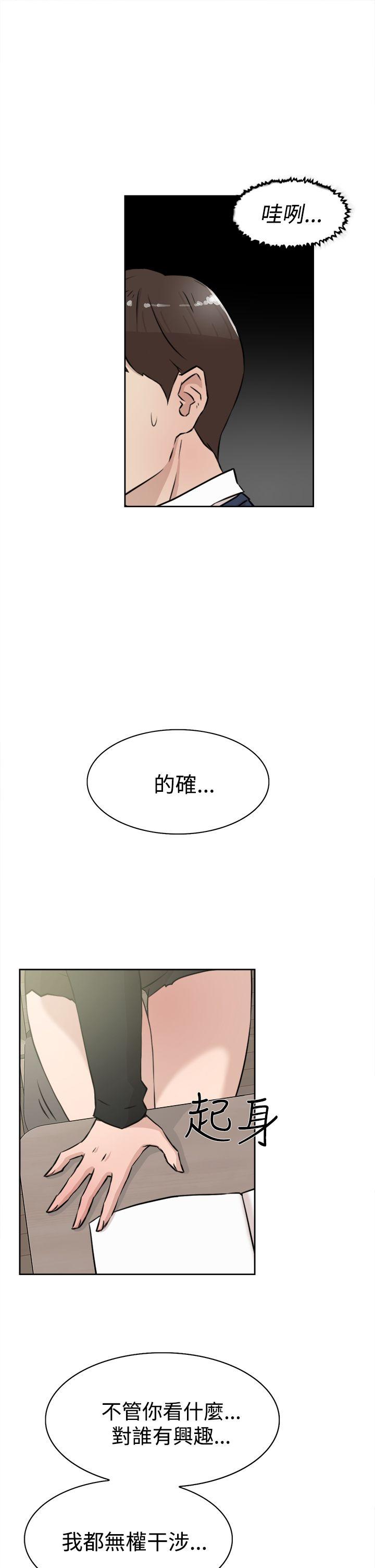 《她的高跟鞋(无删减)》漫画最新章节她的高跟鞋(无删减)-第23话免费下拉式在线观看章节第【4】张图片