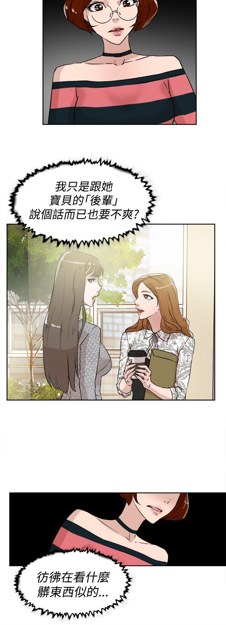 《她的高跟鞋(无删减)》漫画最新章节她的高跟鞋(无删减)-第24话免费下拉式在线观看章节第【9】张图片