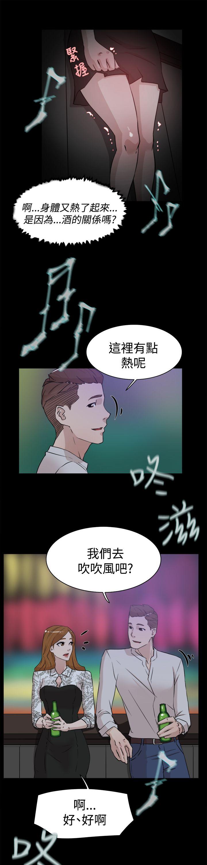 《她的高跟鞋(无删减)》漫画最新章节她的高跟鞋(无删减)-第24话免费下拉式在线观看章节第【22】张图片