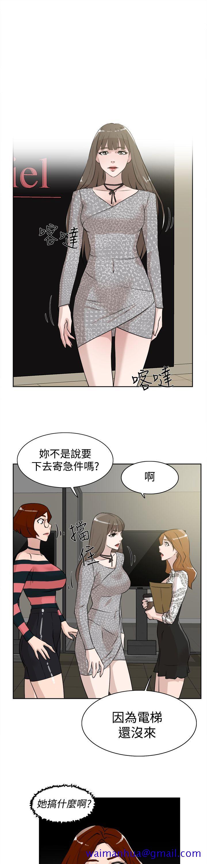 《她的高跟鞋(无删减)》漫画最新章节她的高跟鞋(无删减)-第24话免费下拉式在线观看章节第【8】张图片