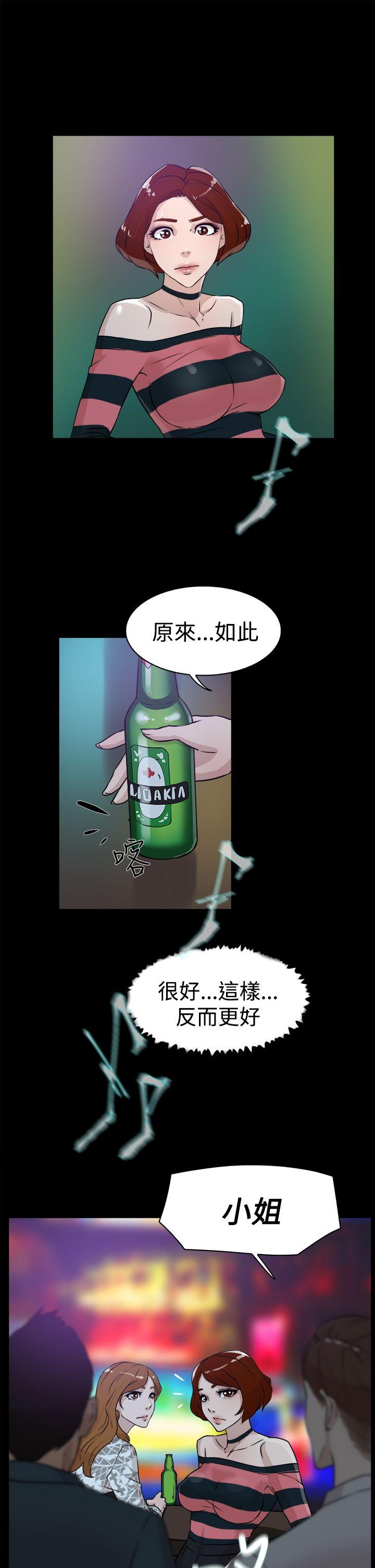 《她的高跟鞋(无删减)》漫画最新章节她的高跟鞋(无删减)-第24话免费下拉式在线观看章节第【16】张图片