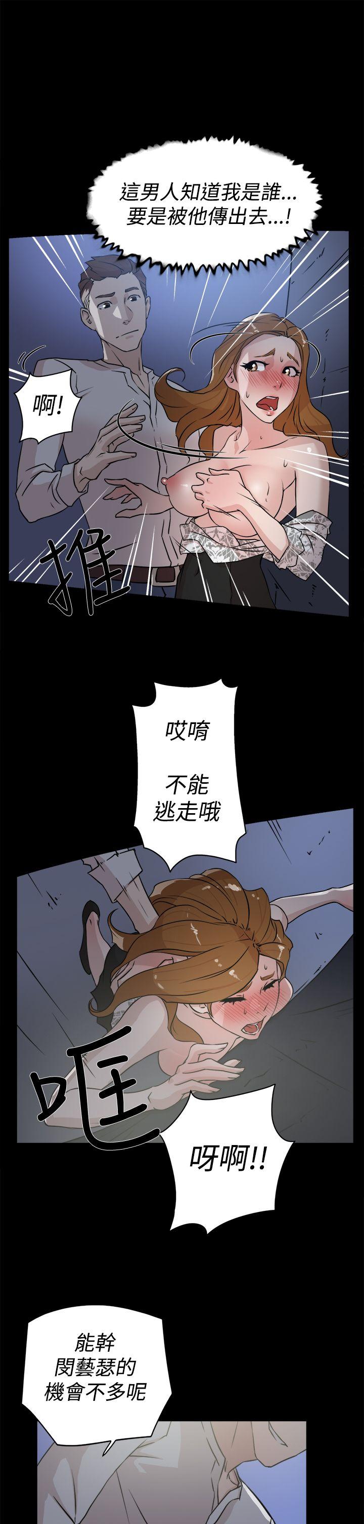 《她的高跟鞋(无删减)》漫画最新章节她的高跟鞋(无删减)-第25话免费下拉式在线观看章节第【4】张图片