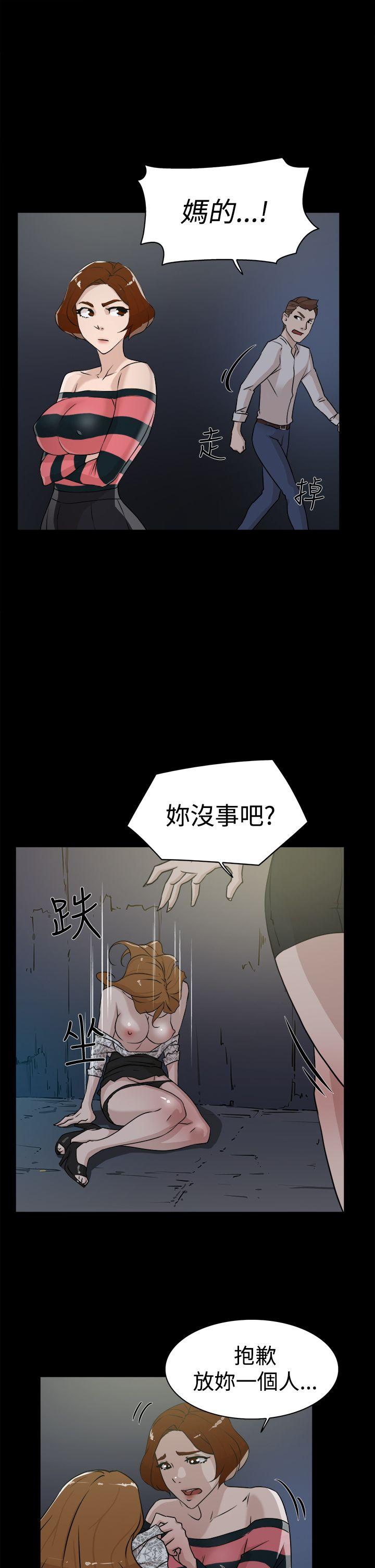 《她的高跟鞋(无删减)》漫画最新章节她的高跟鞋(无删减)-第25话免费下拉式在线观看章节第【10】张图片