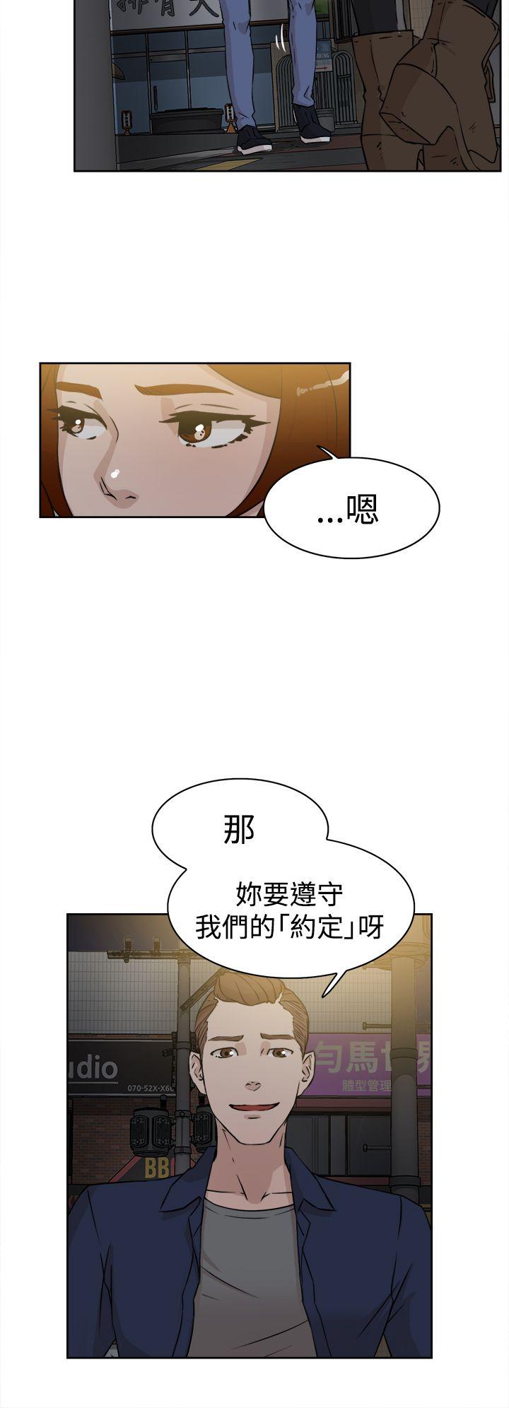 《她的高跟鞋(无删减)》漫画最新章节她的高跟鞋(无删减)-第25话免费下拉式在线观看章节第【25】张图片