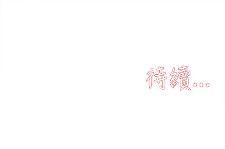 《她的高跟鞋(无删减)》漫画最新章节她的高跟鞋(无删减)-第25话免费下拉式在线观看章节第【26】张图片