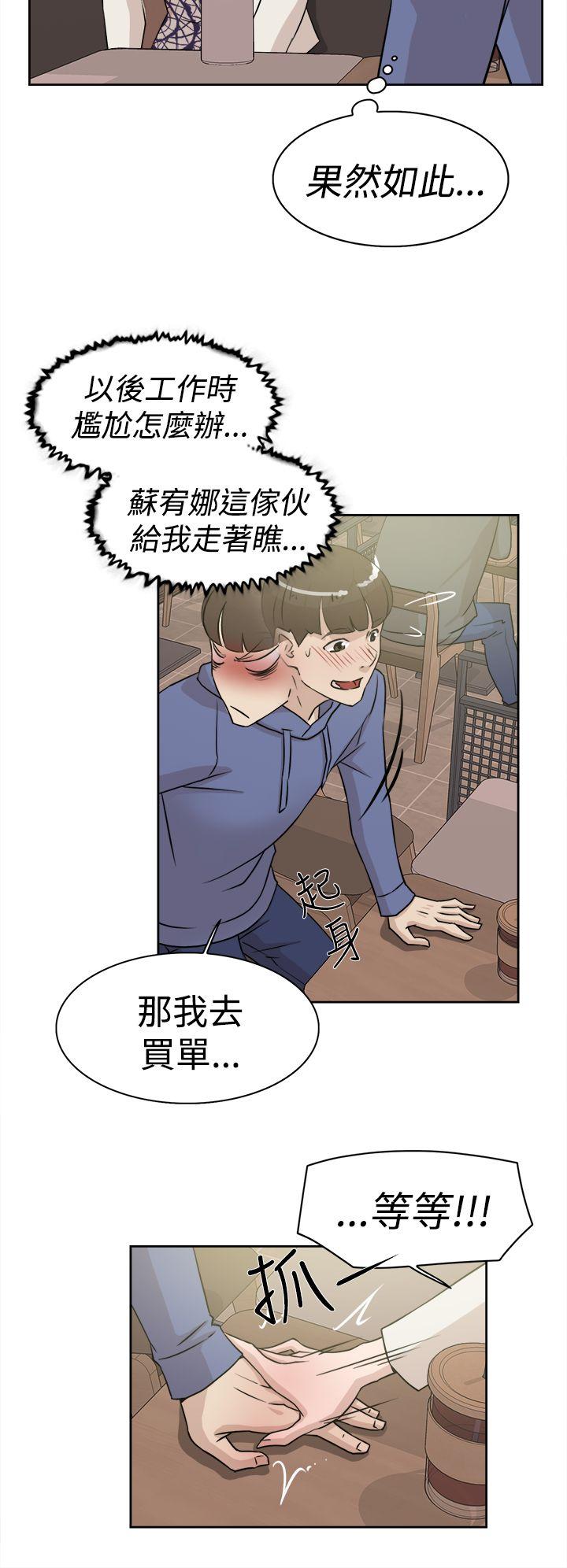 《她的高跟鞋(无删减)》漫画最新章节她的高跟鞋(无删减)-第25话免费下拉式在线观看章节第【21】张图片