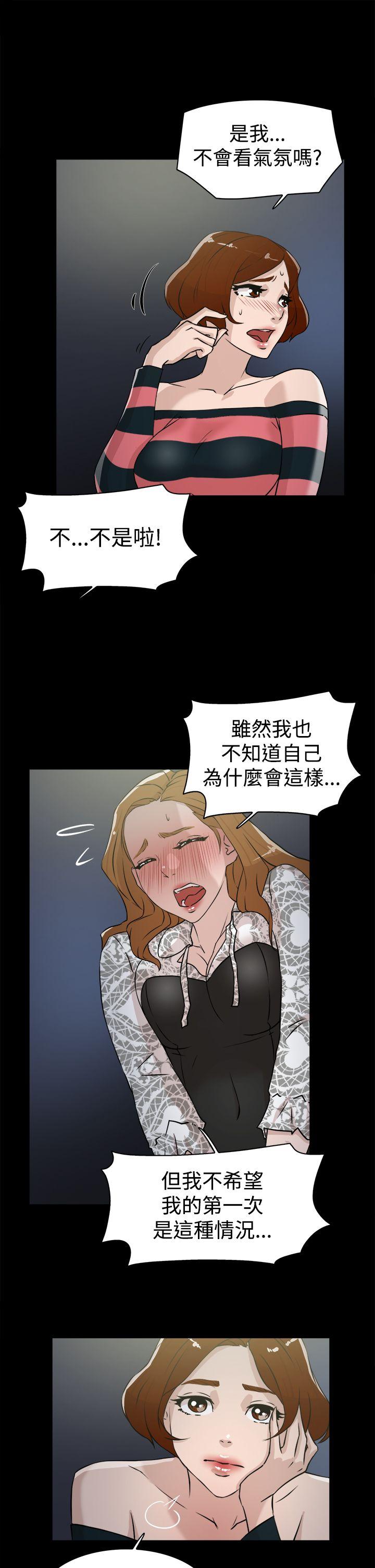 《她的高跟鞋(无删减)》漫画最新章节她的高跟鞋(无删减)-第25话免费下拉式在线观看章节第【12】张图片