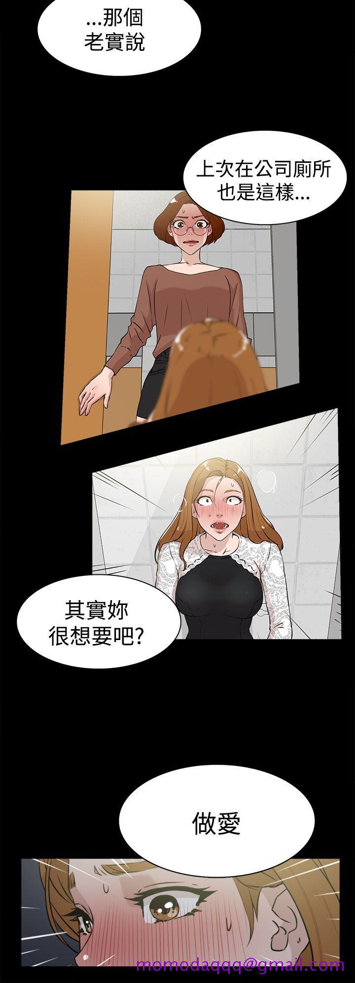 《她的高跟鞋(无删减)》漫画最新章节她的高跟鞋(无删减)-第25话免费下拉式在线观看章节第【13】张图片