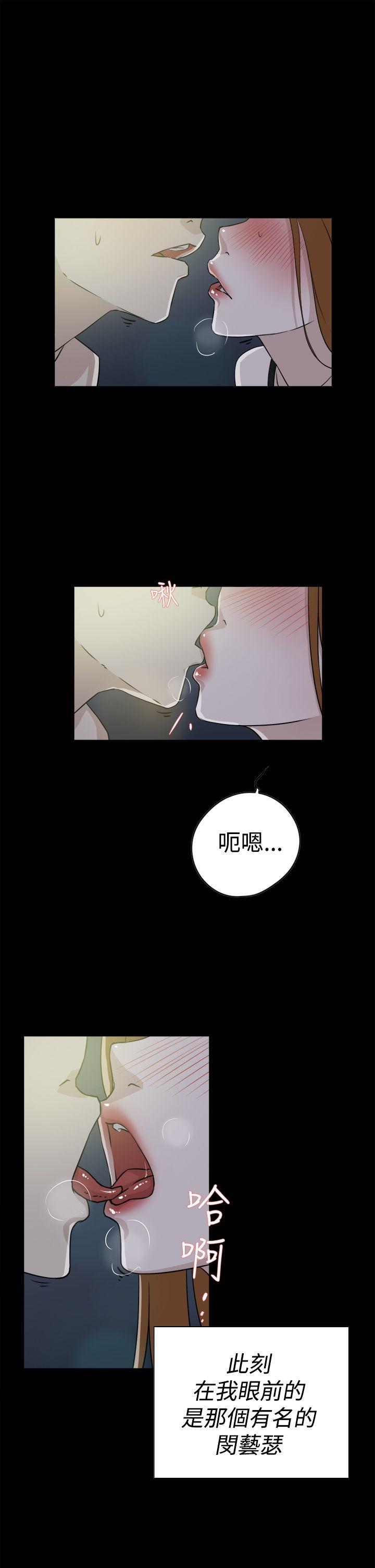 《她的高跟鞋(无删减)》漫画最新章节她的高跟鞋(无删减)-第27话免费下拉式在线观看章节第【4】张图片