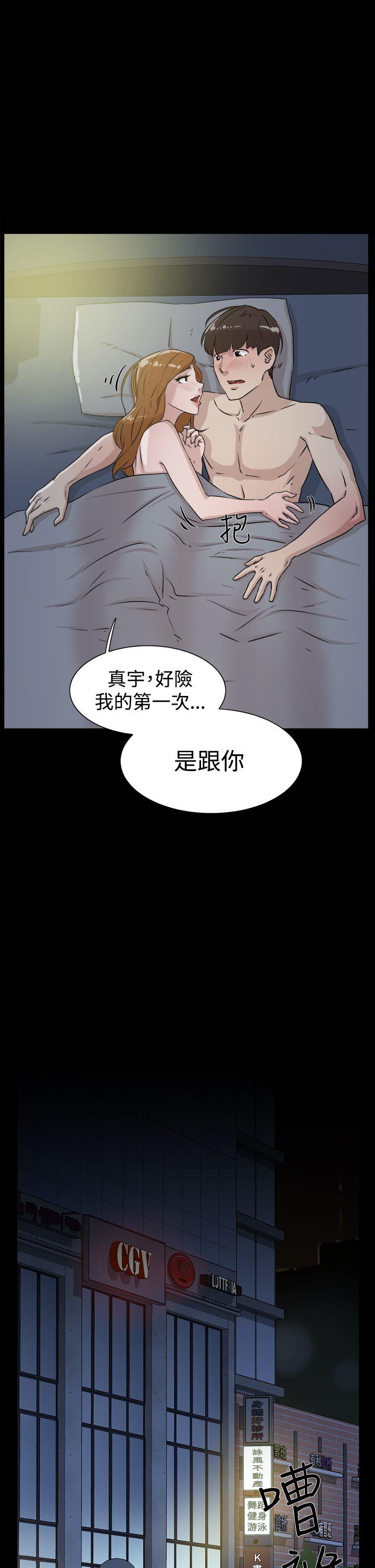 《她的高跟鞋(无删减)》漫画最新章节她的高跟鞋(无删减)-第27话免费下拉式在线观看章节第【24】张图片