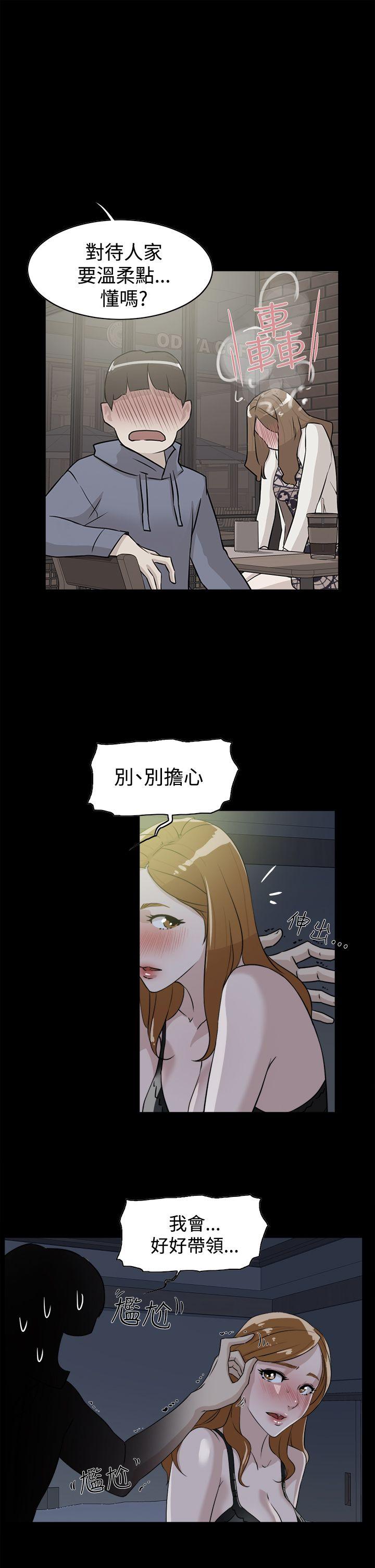 《她的高跟鞋(无删减)》漫画最新章节她的高跟鞋(无删减)-第27话免费下拉式在线观看章节第【2】张图片