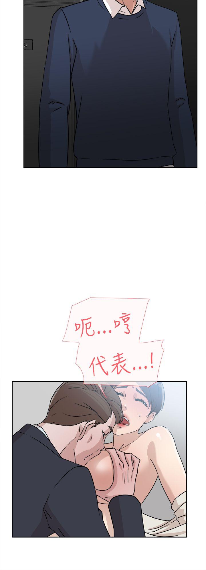 《她的高跟鞋(无删减)》漫画最新章节她的高跟鞋(无删减)-第30话免费下拉式在线观看章节第【5】张图片