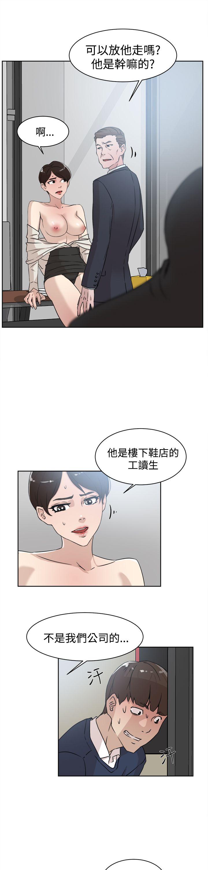 《她的高跟鞋(无删减)》漫画最新章节她的高跟鞋(无删减)-第30话免费下拉式在线观看章节第【2】张图片