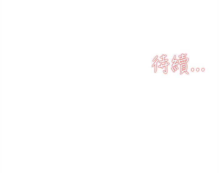 《她的高跟鞋(无删减)》漫画最新章节她的高跟鞋(无删减)-第30话免费下拉式在线观看章节第【27】张图片