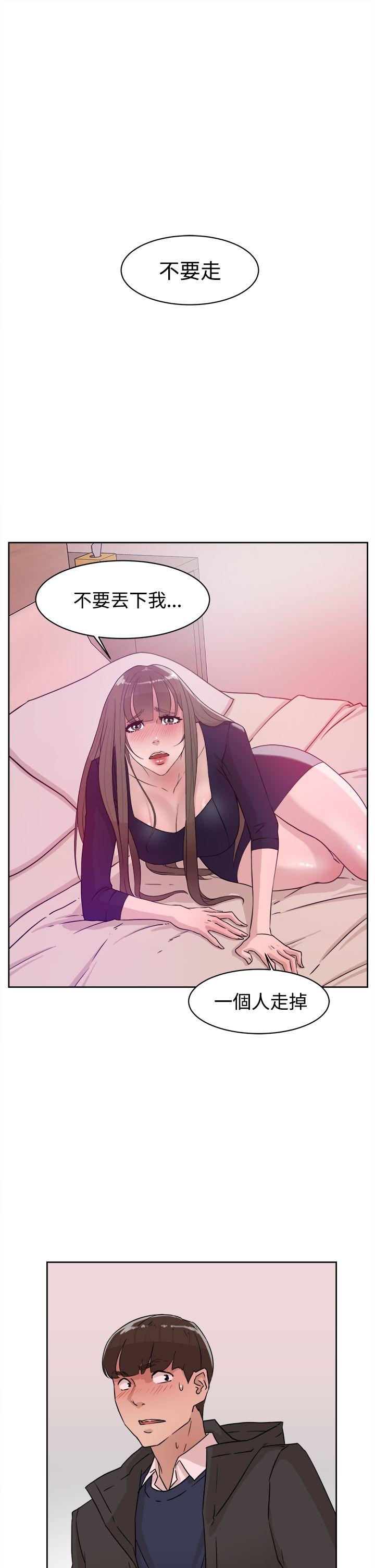 《她的高跟鞋(无删减)》漫画最新章节她的高跟鞋(无删减)-第31话免费下拉式在线观看章节第【24】张图片