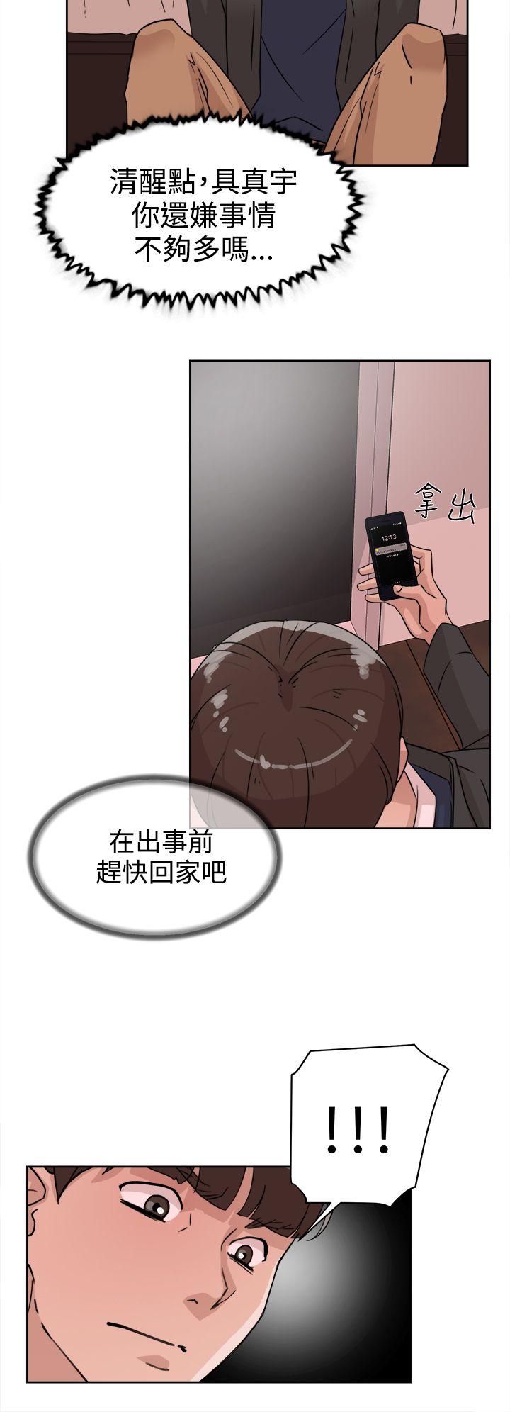 《她的高跟鞋(无删减)》漫画最新章节她的高跟鞋(无删减)-第31话免费下拉式在线观看章节第【21】张图片