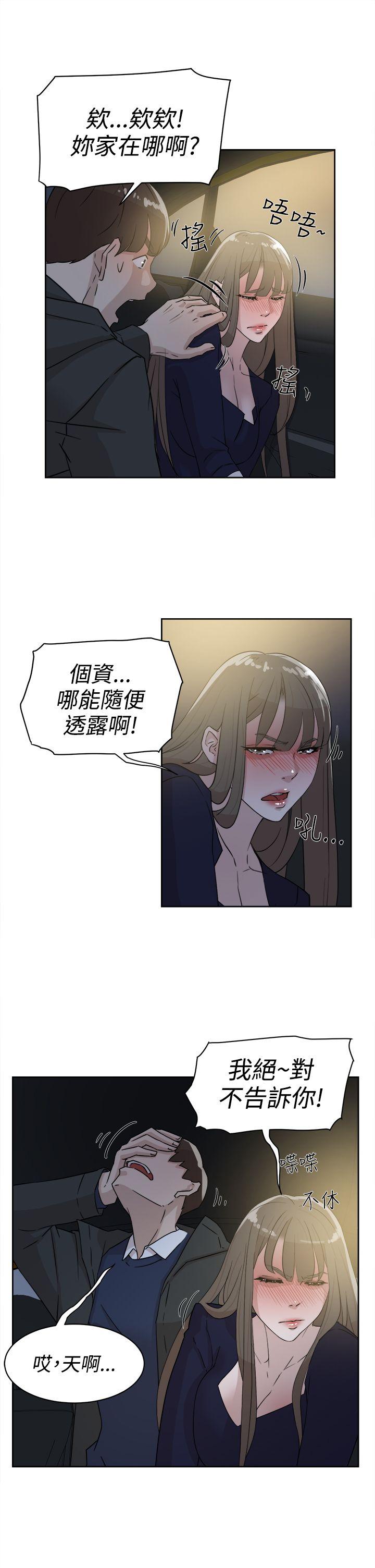 《她的高跟鞋(无删减)》漫画最新章节她的高跟鞋(无删减)-第31话免费下拉式在线观看章节第【16】张图片