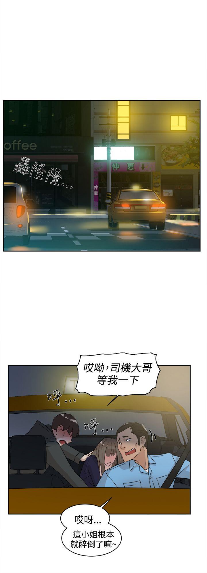 《她的高跟鞋(无删减)》漫画最新章节她的高跟鞋(无删减)-第31话免费下拉式在线观看章节第【15】张图片