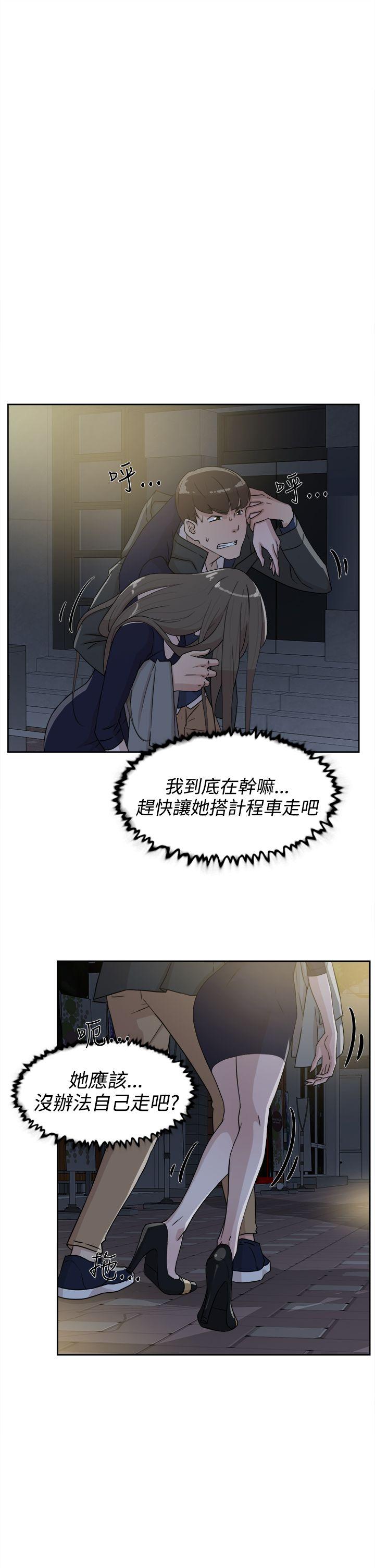 《她的高跟鞋(无删减)》漫画最新章节她的高跟鞋(无删减)-第31话免费下拉式在线观看章节第【14】张图片