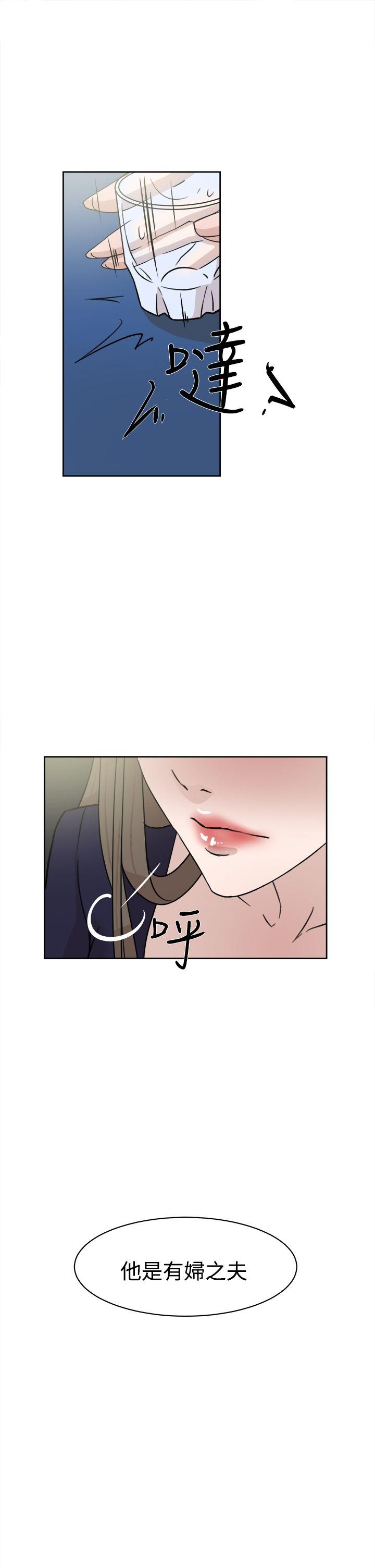 《她的高跟鞋(无删减)》漫画最新章节她的高跟鞋(无删减)-第31话免费下拉式在线观看章节第【4】张图片