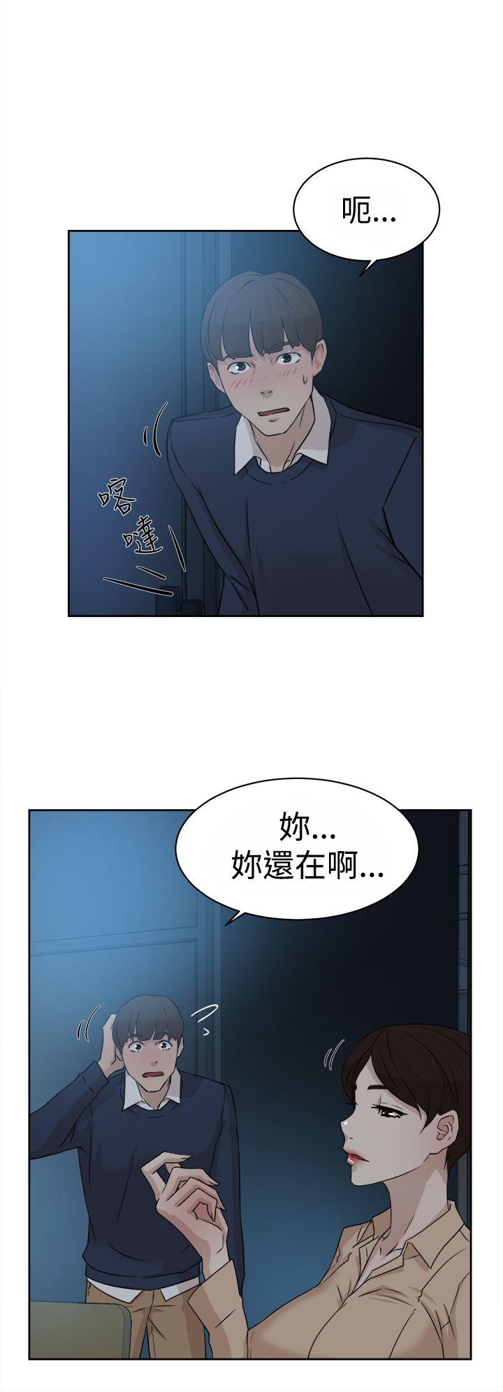 《她的高跟鞋(无删减)》漫画最新章节她的高跟鞋(无删减)-第32话免费下拉式在线观看章节第【9】张图片