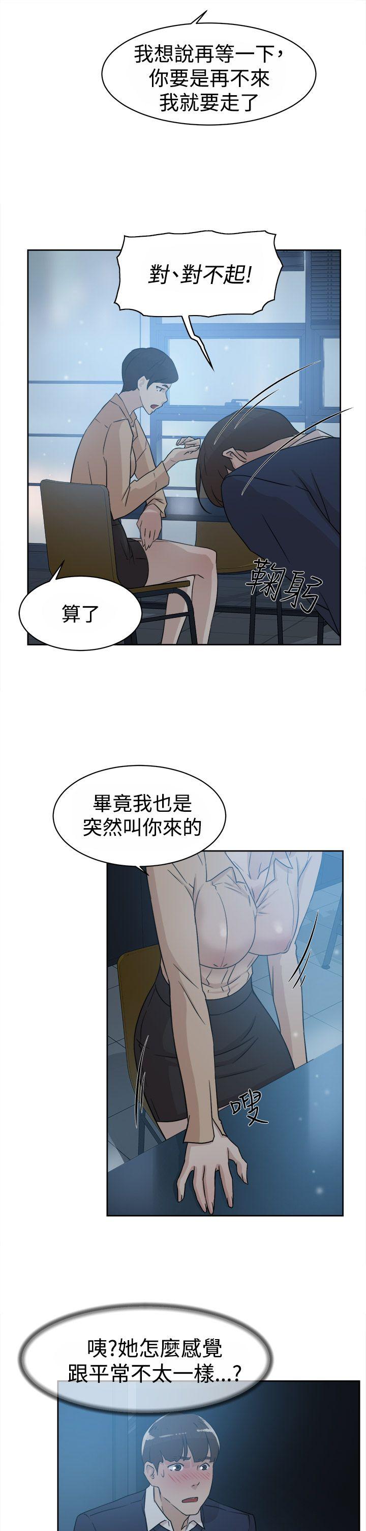 《她的高跟鞋(无删减)》漫画最新章节她的高跟鞋(无删减)-第32话免费下拉式在线观看章节第【10】张图片