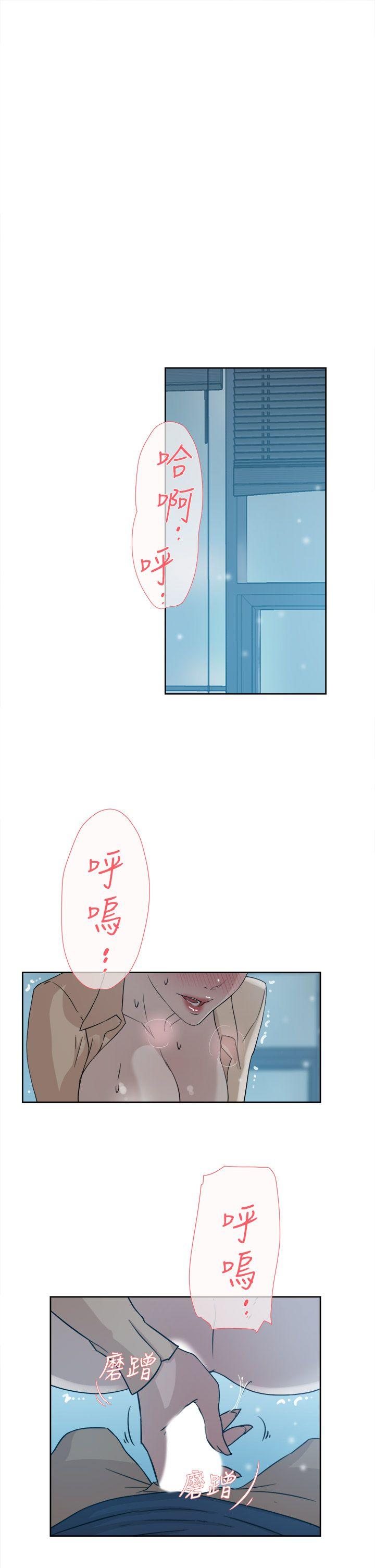 《她的高跟鞋(无删减)》漫画最新章节她的高跟鞋(无删减)-第32话免费下拉式在线观看章节第【12】张图片