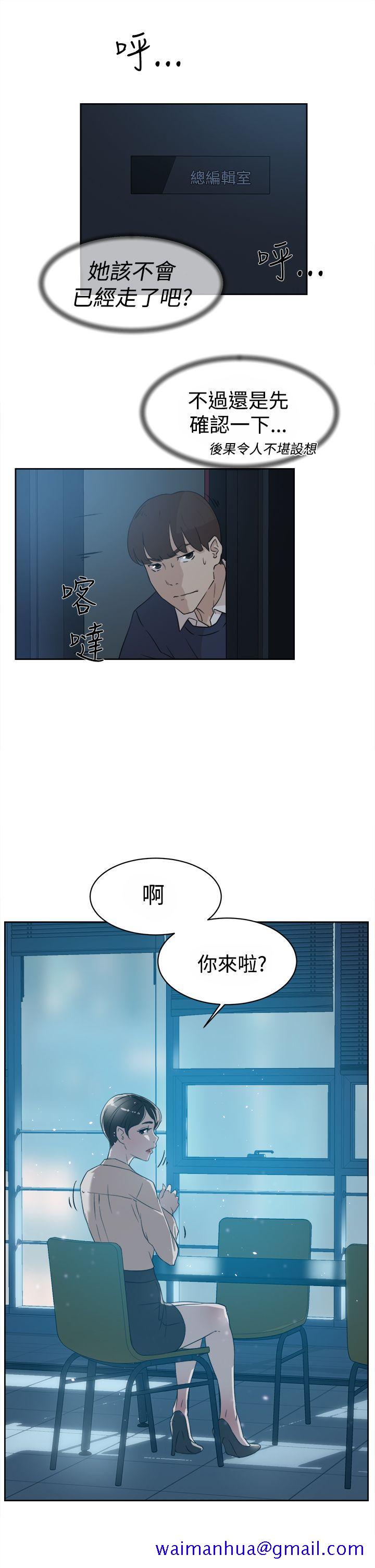 《她的高跟鞋(无删减)》漫画最新章节她的高跟鞋(无删减)-第32话免费下拉式在线观看章节第【8】张图片