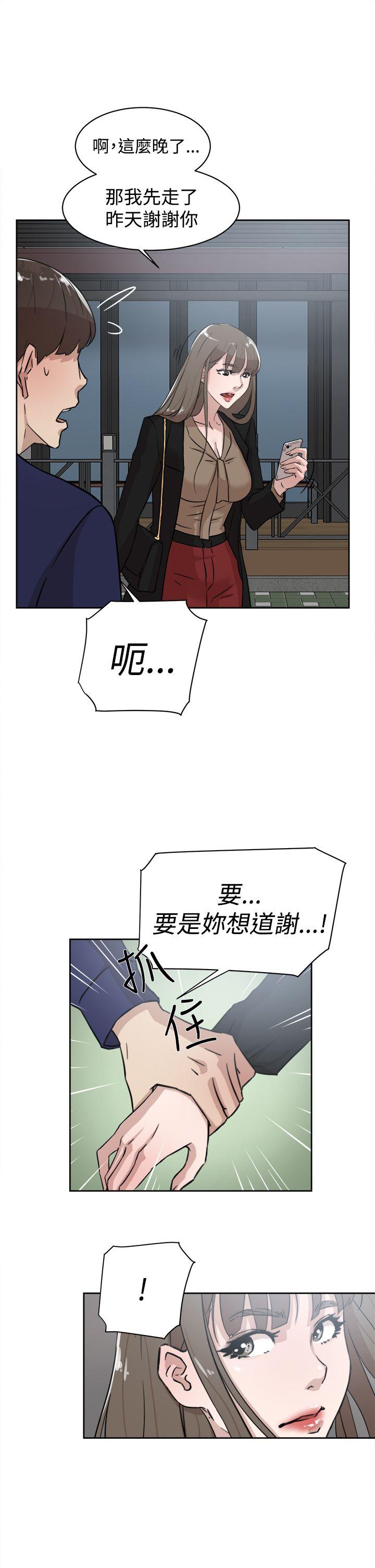 《她的高跟鞋(无删减)》漫画最新章节她的高跟鞋(无删减)-第33话免费下拉式在线观看章节第【24】张图片