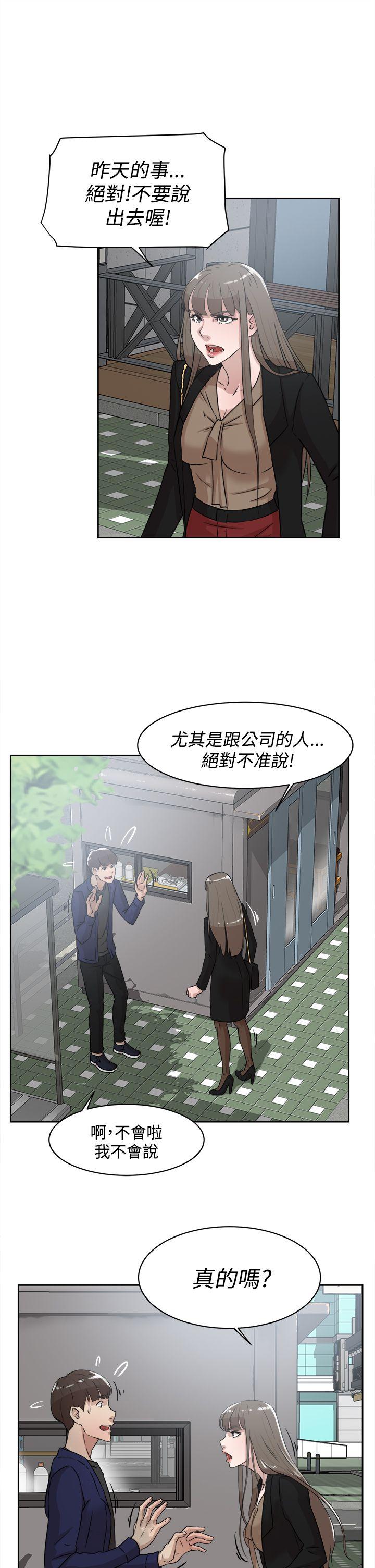 《她的高跟鞋(无删减)》漫画最新章节她的高跟鞋(无删减)-第33话免费下拉式在线观看章节第【22】张图片