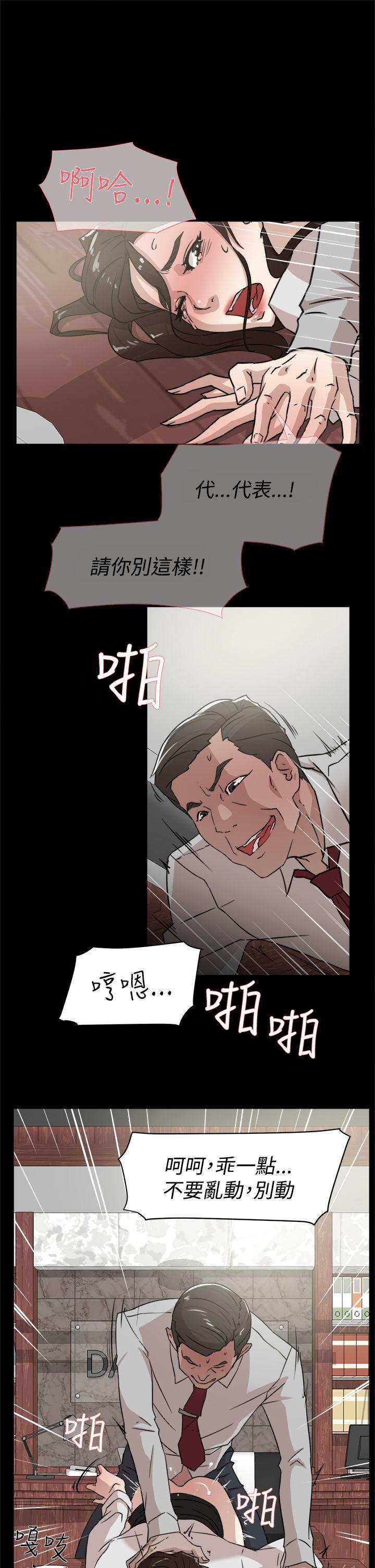 《她的高跟鞋(无删减)》漫画最新章节她的高跟鞋(无删减)-第33话免费下拉式在线观看章节第【12】张图片