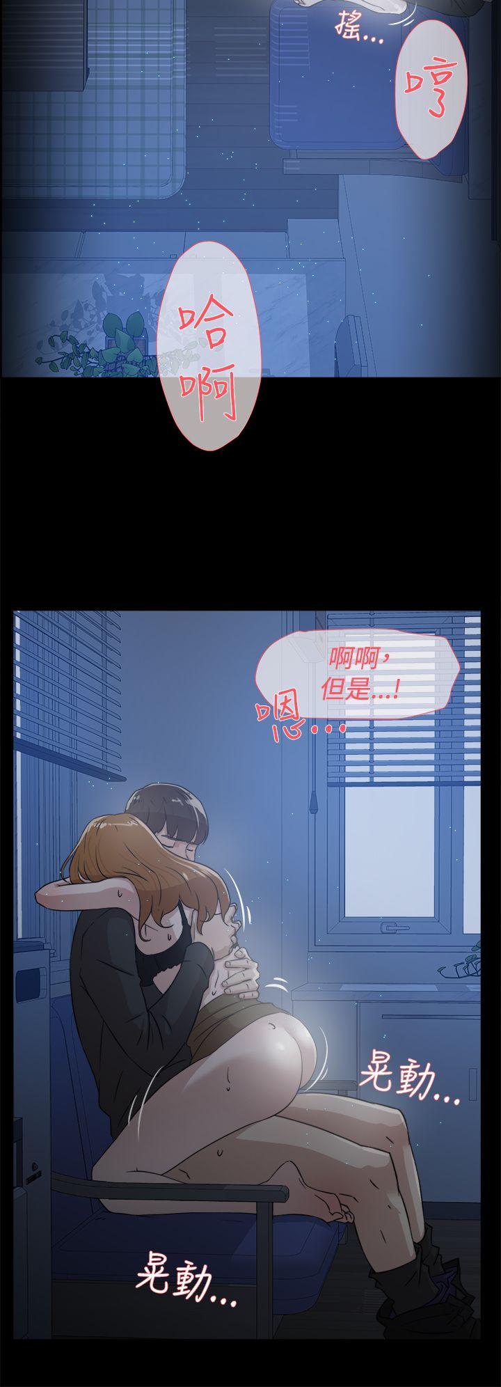 《她的高跟鞋(无删减)》漫画最新章节她的高跟鞋(无删减)-第34话免费下拉式在线观看章节第【17】张图片