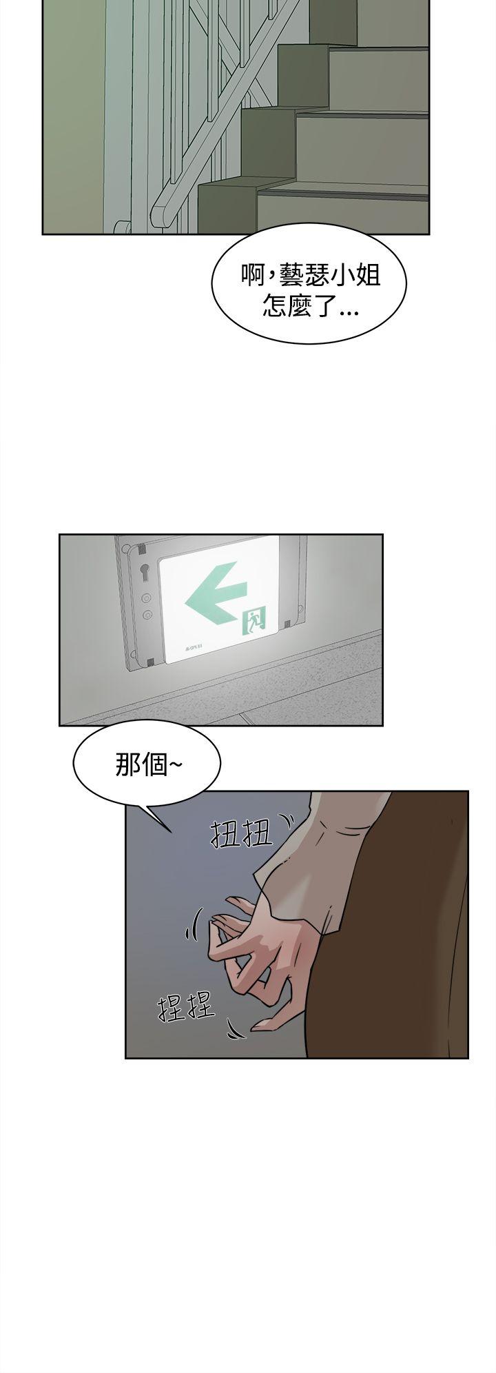 《她的高跟鞋(无删减)》漫画最新章节她的高跟鞋(无删减)-第34话免费下拉式在线观看章节第【11】张图片