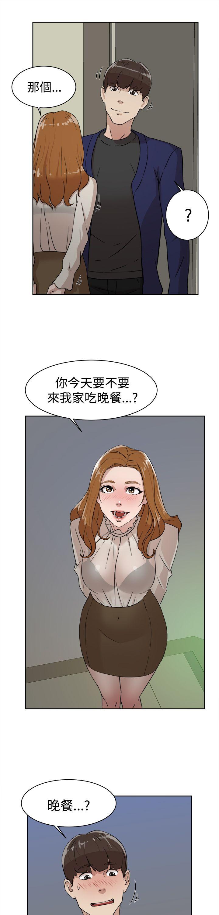 《她的高跟鞋(无删减)》漫画最新章节她的高跟鞋(无删减)-第34话免费下拉式在线观看章节第【12】张图片