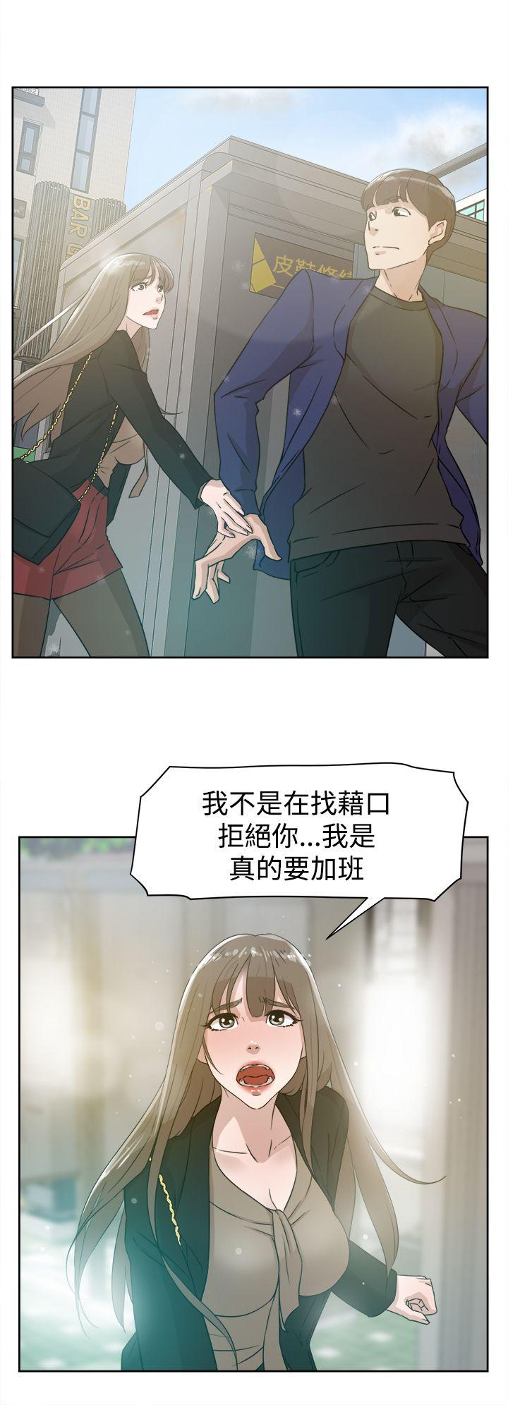 《她的高跟鞋(无删减)》漫画最新章节她的高跟鞋(无删减)-第34话免费下拉式在线观看章节第【5】张图片