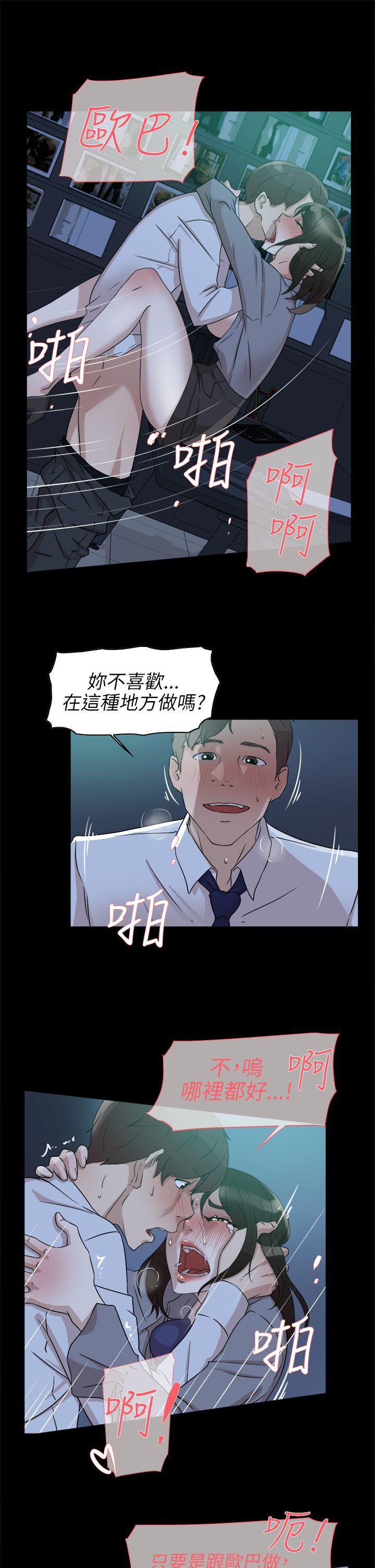 《她的高跟鞋(无删减)》漫画最新章节她的高跟鞋(无删减)-第36话免费下拉式在线观看章节第【20】张图片