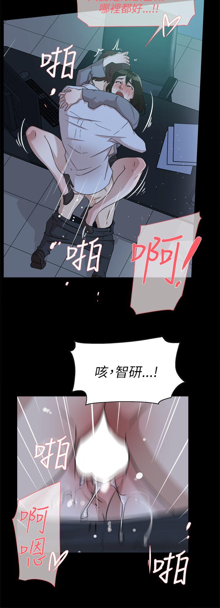 《她的高跟鞋(无删减)》漫画最新章节她的高跟鞋(无删减)-第36话免费下拉式在线观看章节第【21】张图片